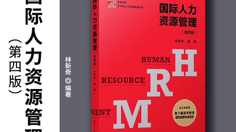 背景调查机构排名：揭秘企业选聘背后的合规与风险