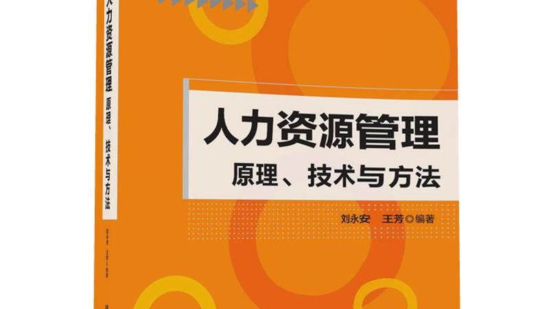 南京人事外包代理公司哪家靠谱
