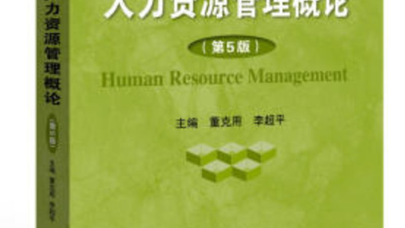 企业用工方案加盟：揭秘加盟条件背后的逻辑**