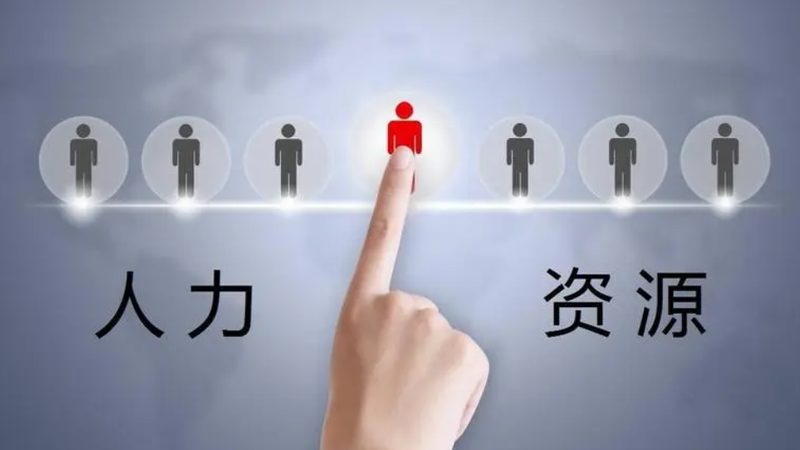 IT行业猎头结果付费：揭秘结果导向的招聘模式